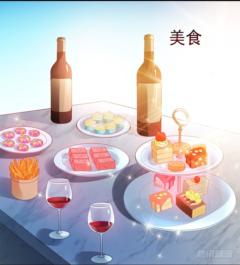 118-富少的真实-第119话