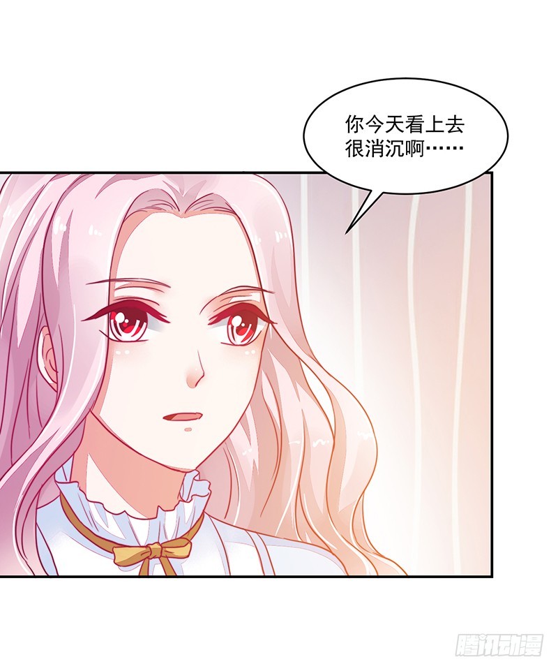 118-富少的真实-第119话
