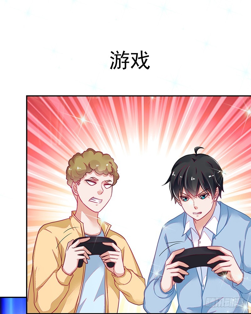 118-富少的真实-第119话