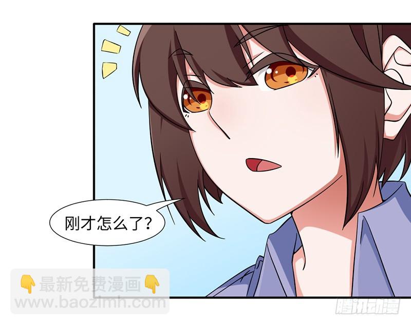 21-点头承认-第21话