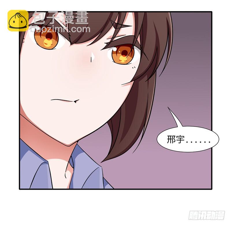 21-点头承认-第21话