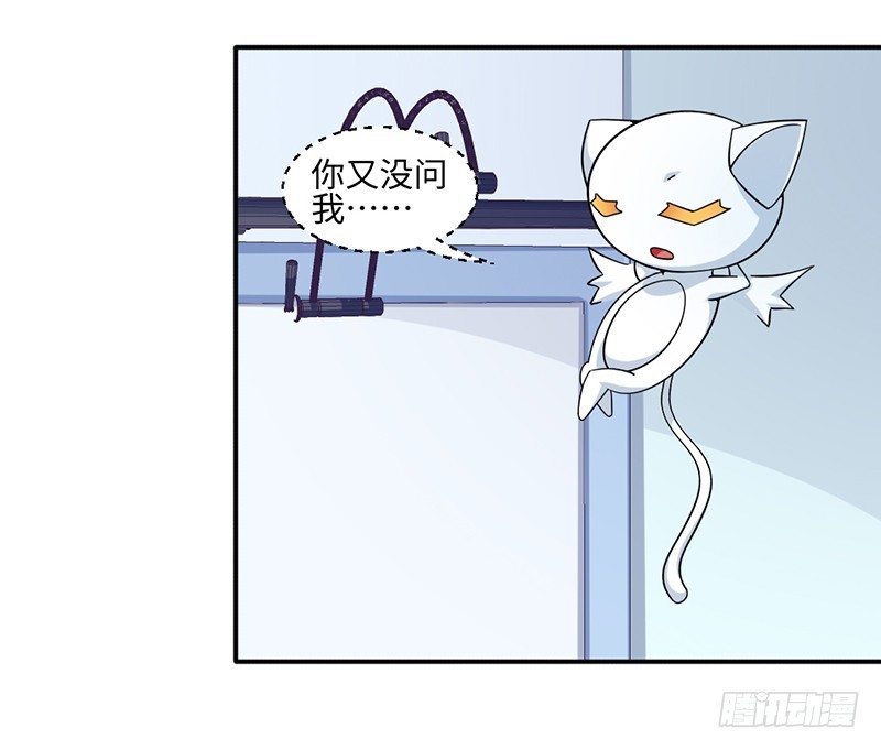 21-点头承认-第21话