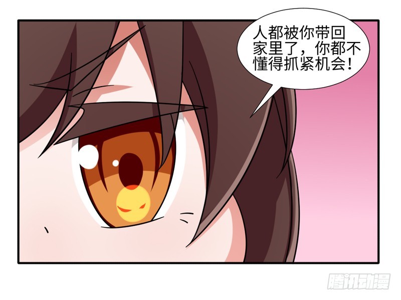 31-倒霉模式-第31话