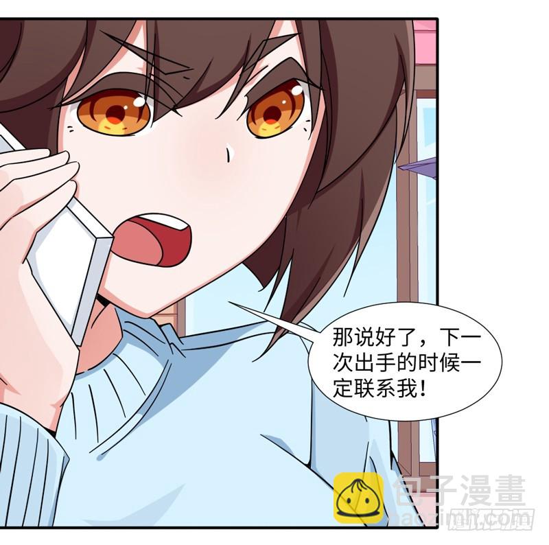 31-倒霉模式-第31话