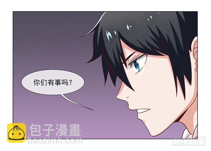 35-不良团伙-第35话