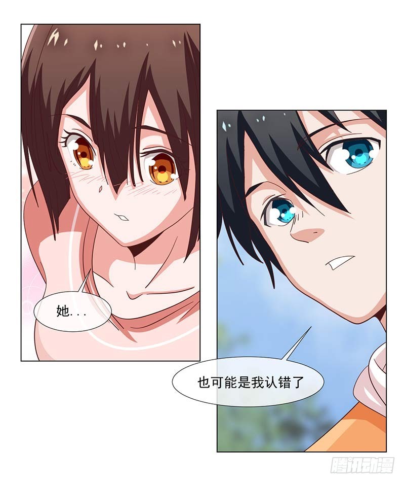 37-大姐大-第37话