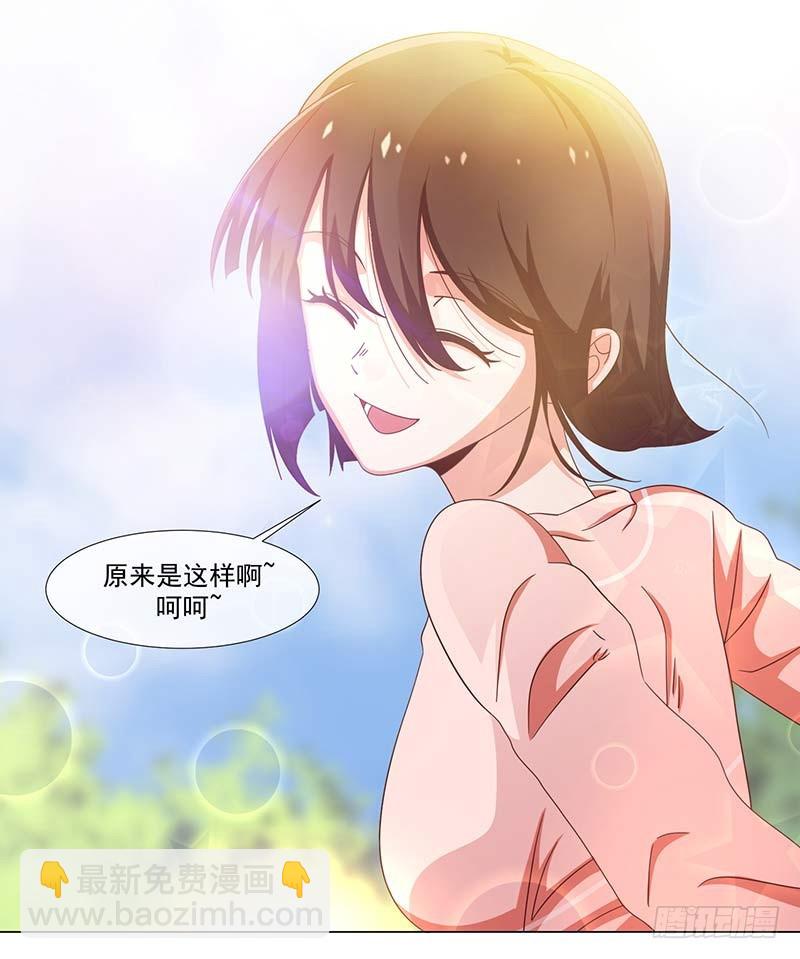 37-大姐大-第37话