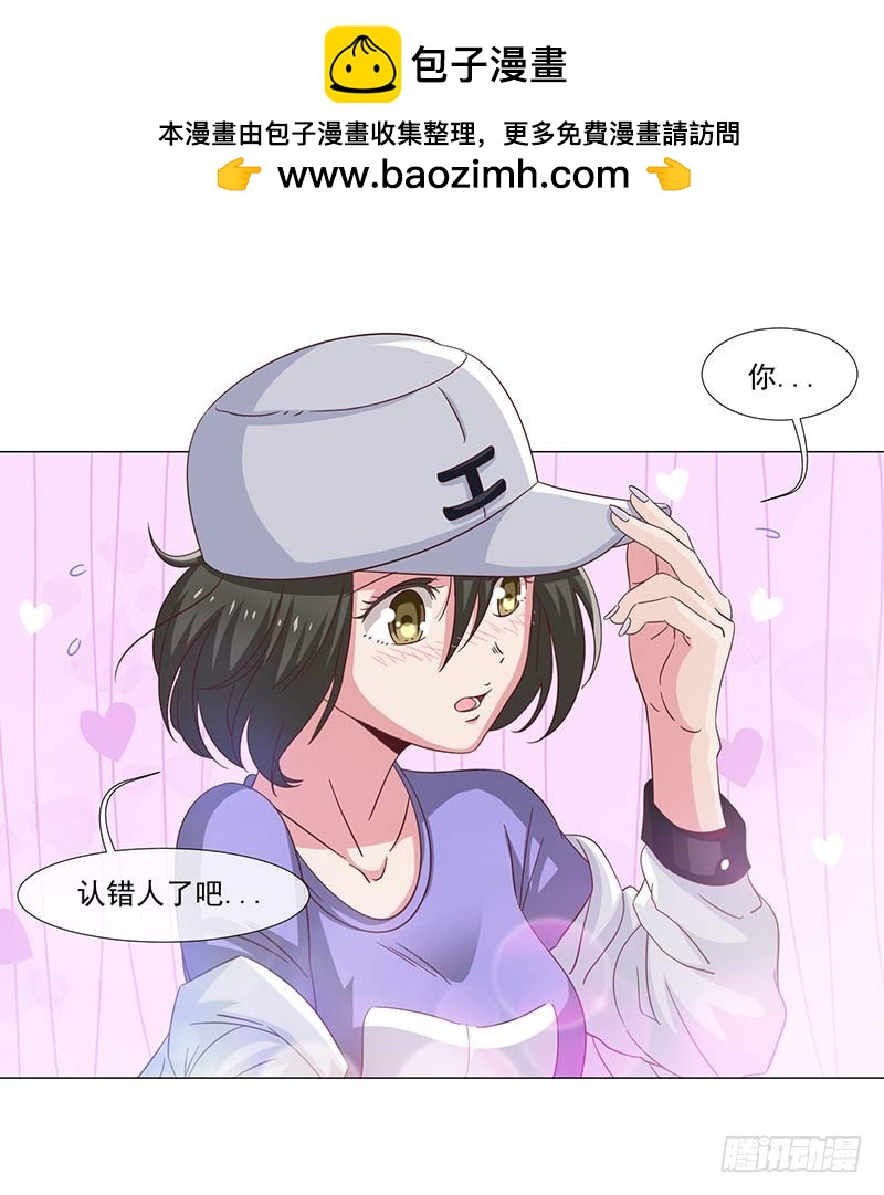 37-大姐大-第37话