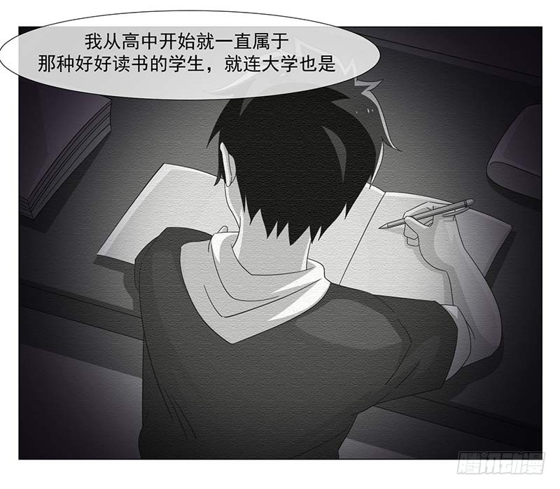 37-大姐大-第37话