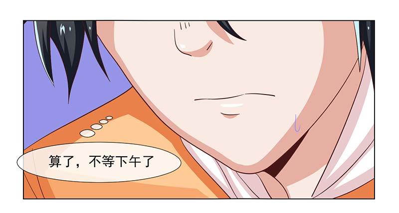 37-大姐大-第37话