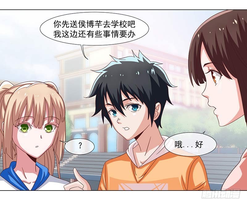 37-大姐大-第37话