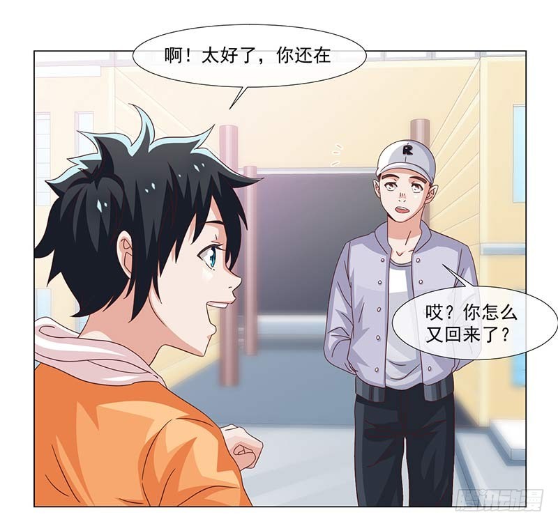 37-大姐大-第37话