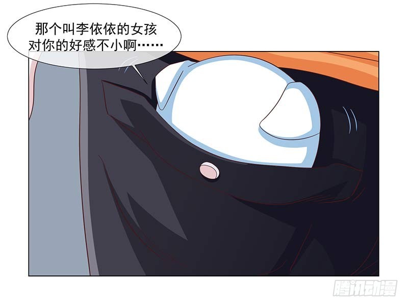 37-大姐大-第37话