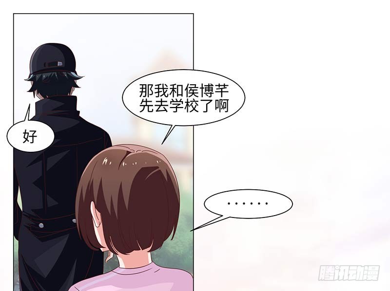 39-准备插手-第39话