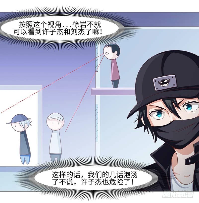 41-敌方大本营-第41话