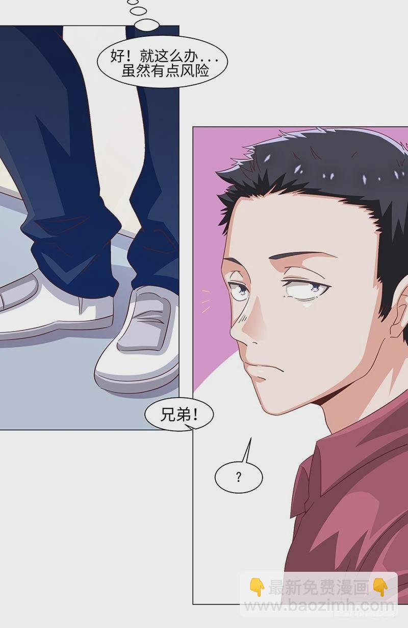 41-敌方大本营-第41话