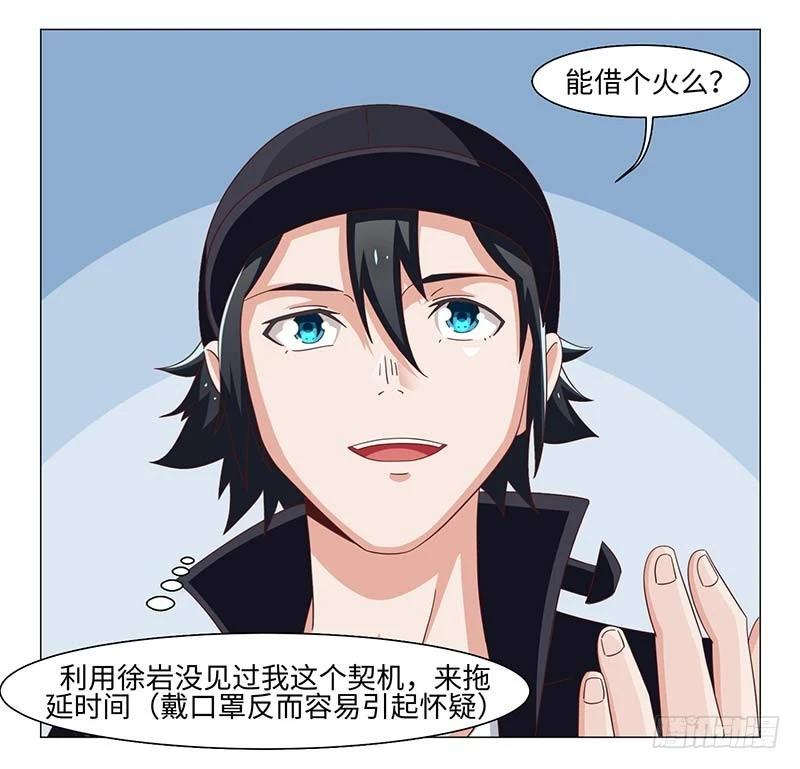 41-敌方大本营-第41话