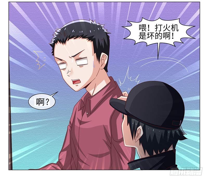 41-敌方大本营-第41话