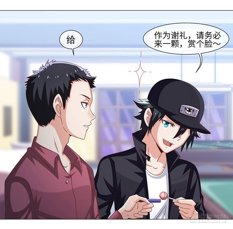 41-敌方大本营-第41话