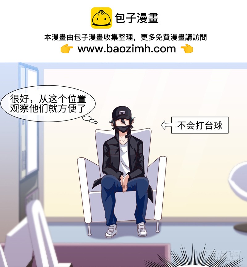 41-敌方大本营-第41话