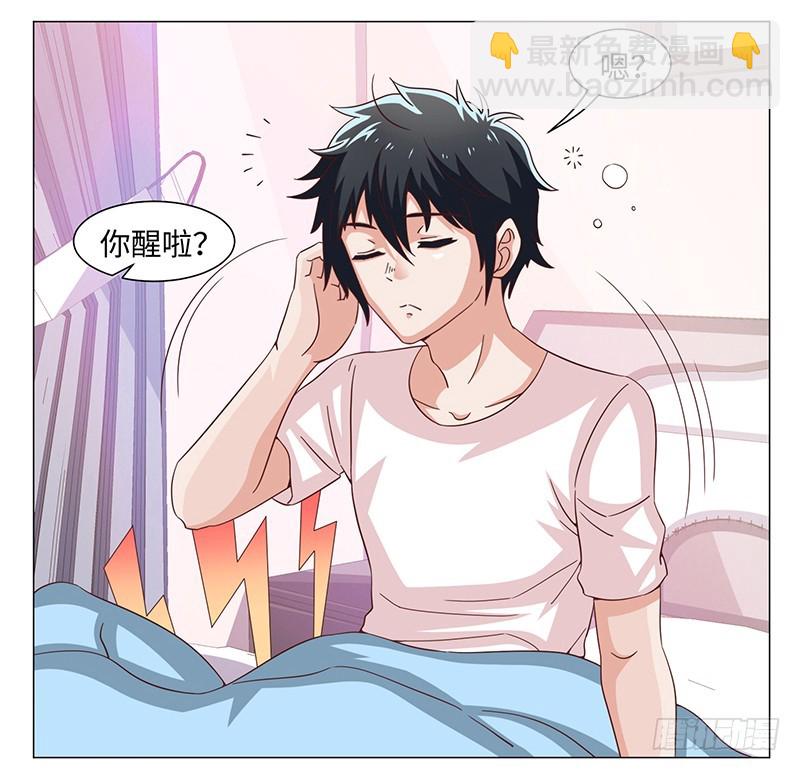 43-调虎离山-第43话