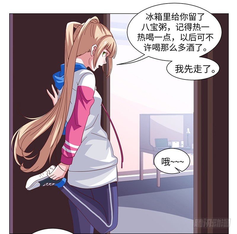 43-调虎离山-第43话