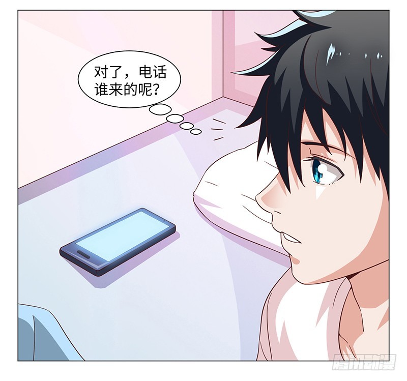 43-调虎离山-第43话