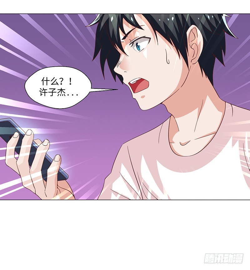 43-调虎离山-第43话