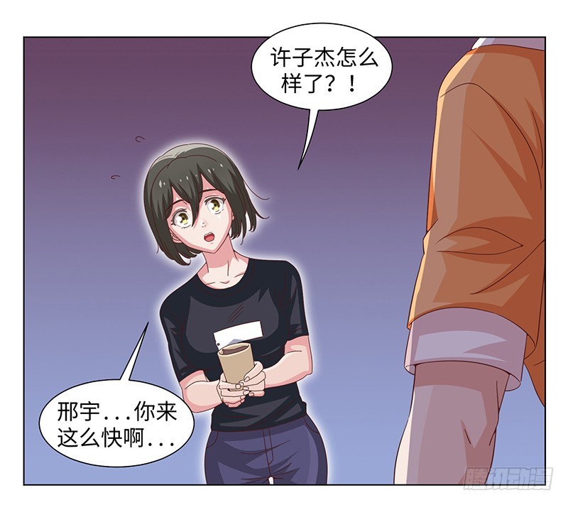 43-调虎离山-第43话