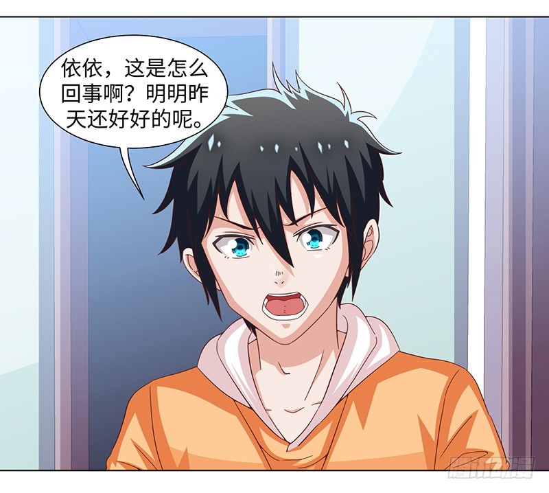 43-调虎离山-第43话