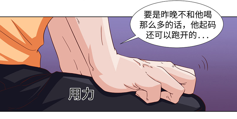 43-调虎离山-第43话