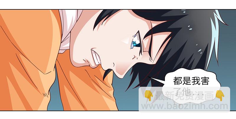 43-调虎离山-第43话