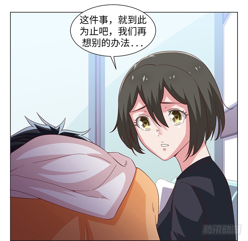 43-调虎离山-第43话