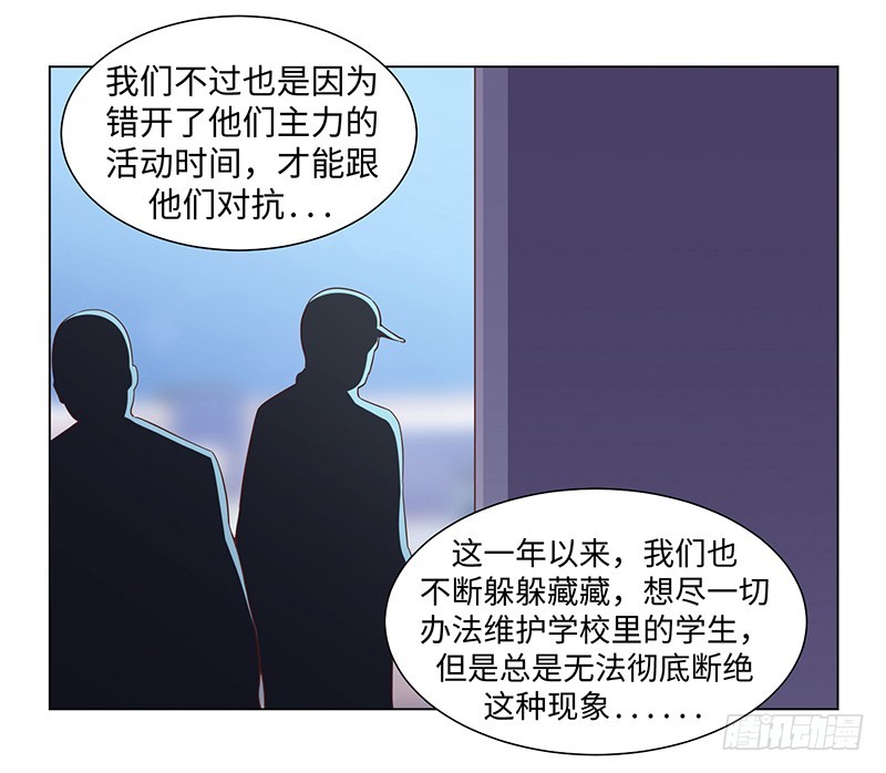 43-调虎离山-第43话