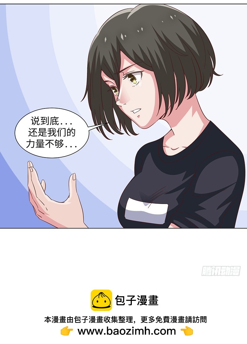 43-调虎离山-第43话