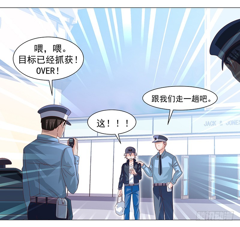 43-调虎离山-第43话