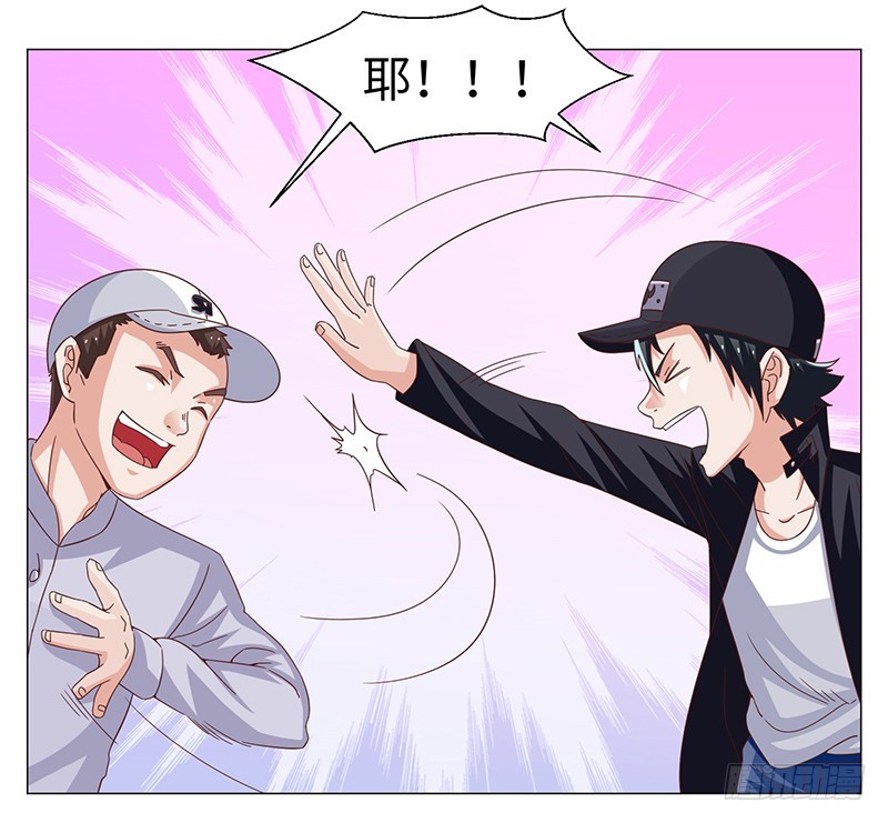 43-调虎离山-第43话