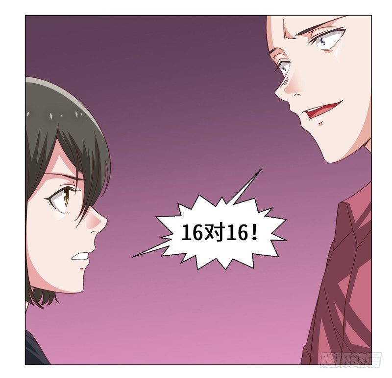 45-战斗英姿-第45话