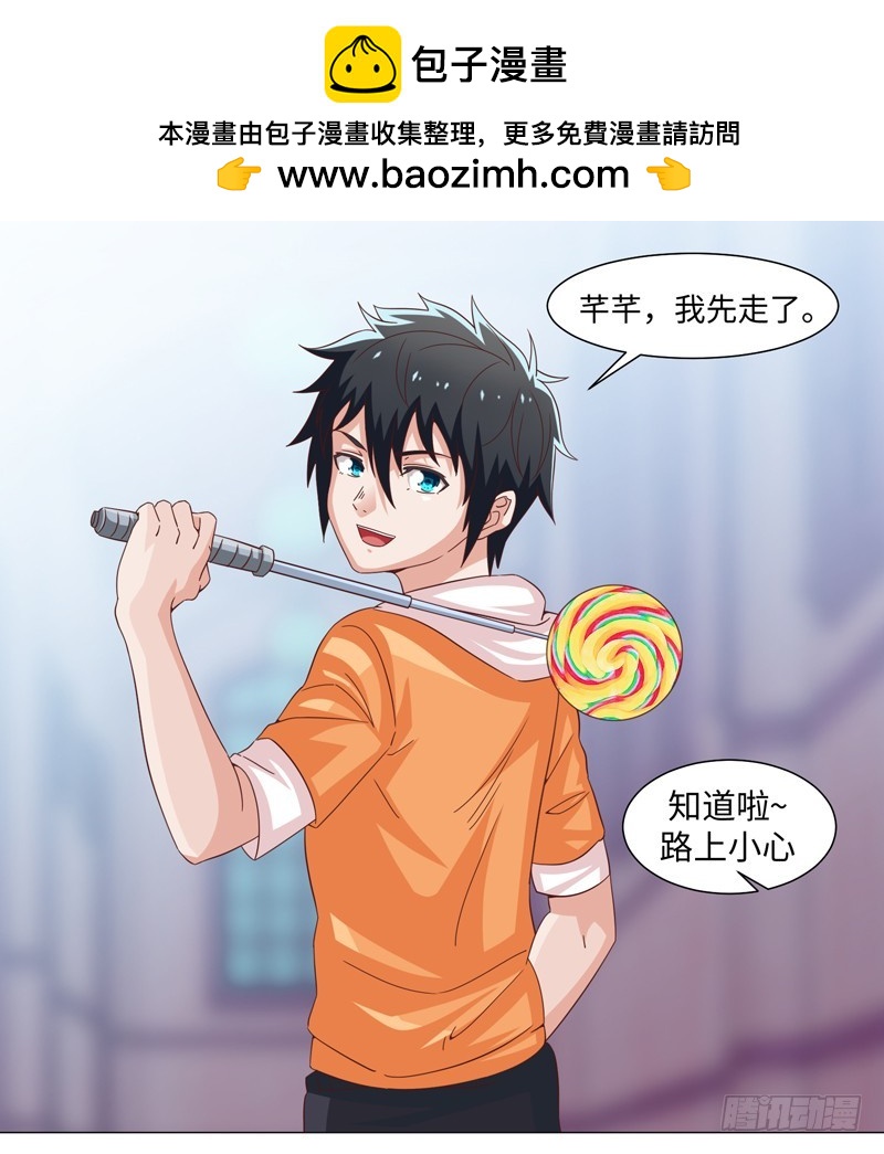 45-战斗英姿-第45话