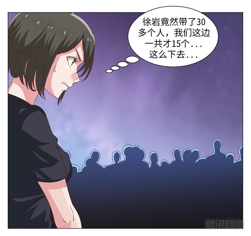 45-战斗英姿-第45话