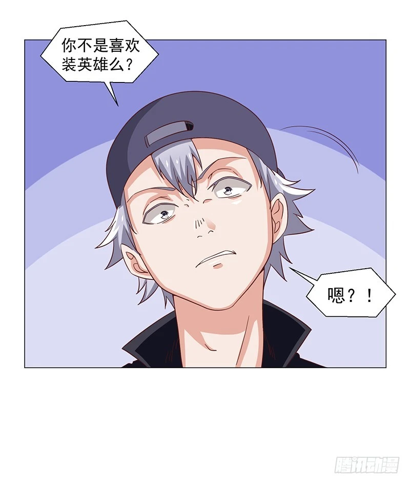 47-快跑快跑-第47话