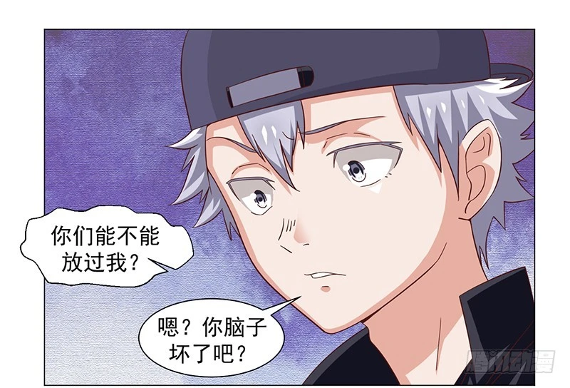 47-快跑快跑-第47话