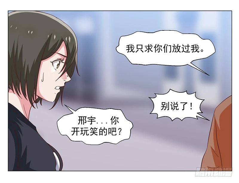 47-快跑快跑-第47话
