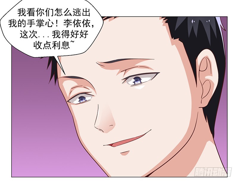 47-快跑快跑-第47话