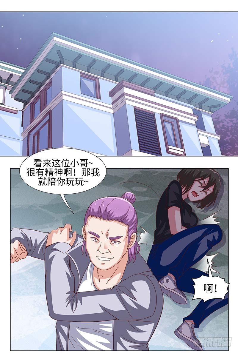 49-强效电击棒不是枪-第49话