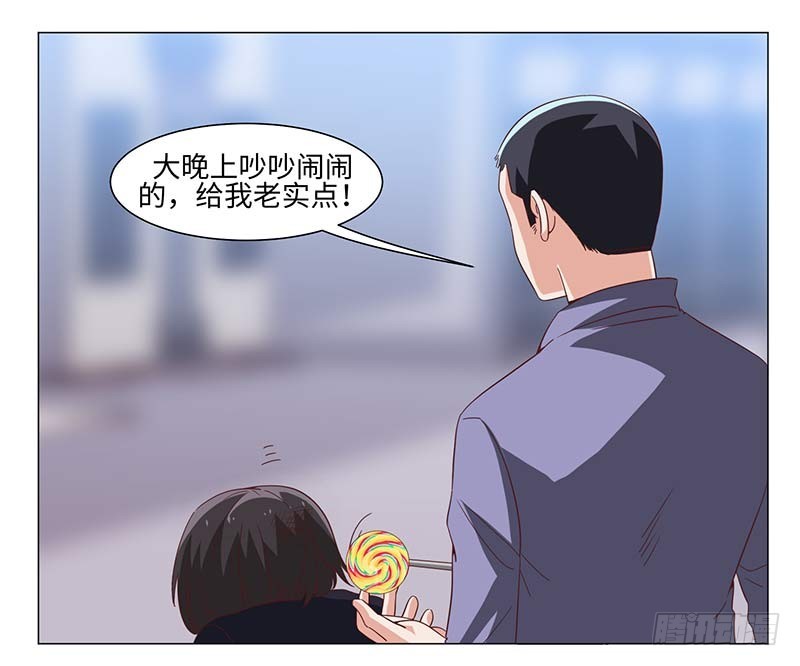 49-强效电击棒不是枪-第49话