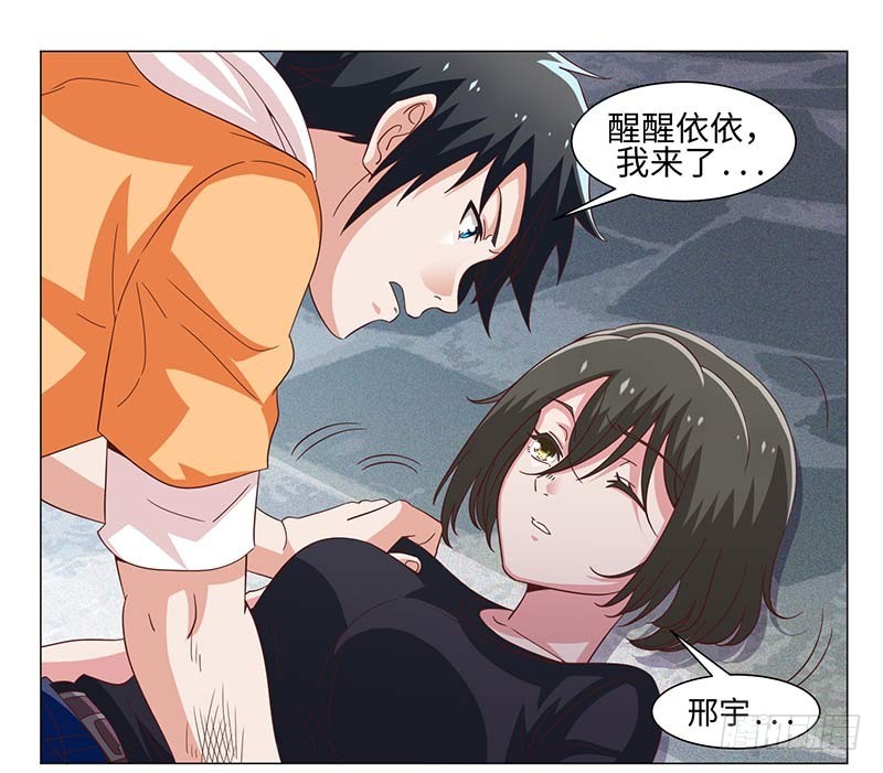 49-强效电击棒不是枪-第49话