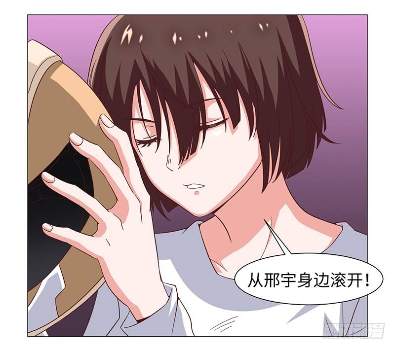 49-强效电击棒不是枪-第49话