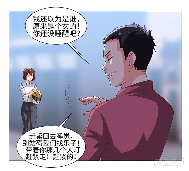 49-强效电击棒不是枪-第49话