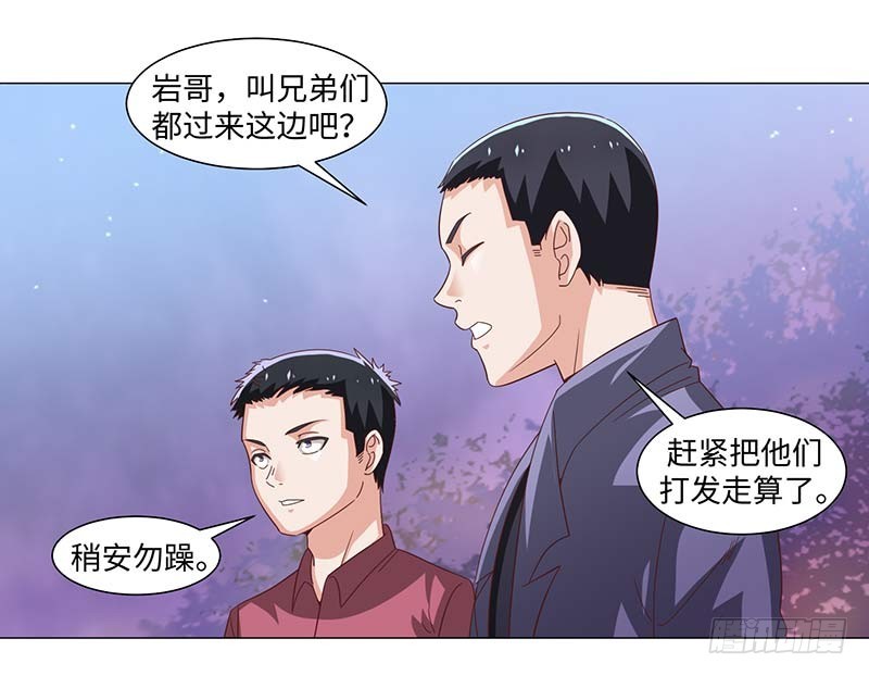 49-强效电击棒不是枪-第49话